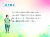 6.3金屬礦物與冶煉課件-2021-2022學(xué)年九年級化學(xué)科粵版下冊