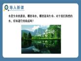课题3 水的组成  课件+视频素材