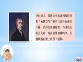 4.3水的组成课件   学年九年级化学人教版上册