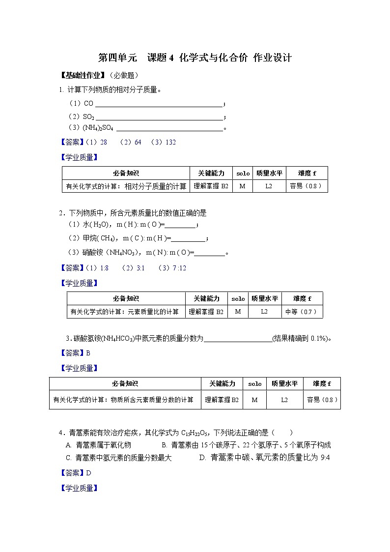 作业第1页