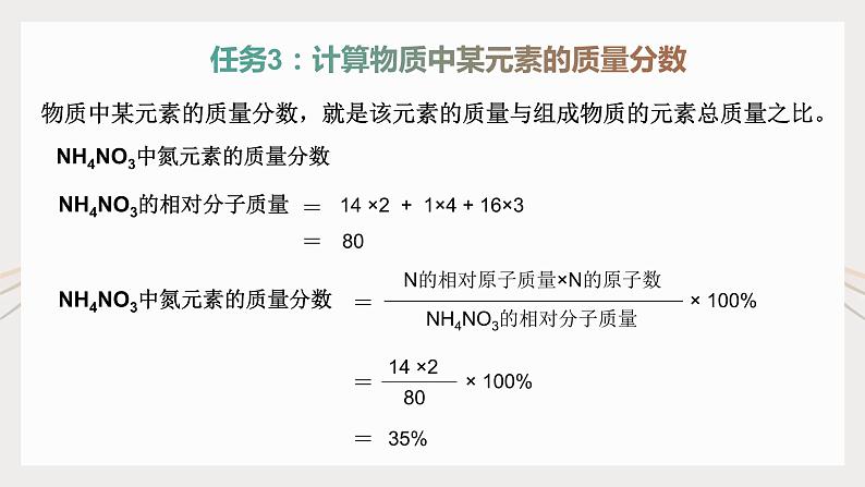 课件第5页