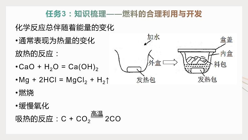 第七单元《单元综合与测试》课件+教案+练习+学案07