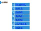 中考化学复习考点二十一 常见气体的制取、净化、收集课件