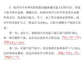 化学九年级下第八单元 课题2 第2课时 金属活动性顺序每课习题课件
