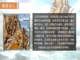 12.1 人类重要的营养物质--（课件+教案）人教版九年级化学下册