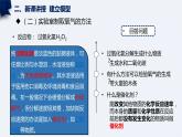 鲁教版化学《氧气》PPT课件