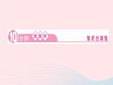 化学人教版九年级下册 同步教学课件第9单元 溶液 课题2 溶解度 第2课时 溶解度