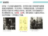 课题2 化学是一门以实验为基础的科学（第一课时）（课件）- - 2022-2023学年九年级化学上册同步精品备课系列（人教版）