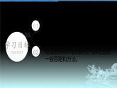 魯教版初中化學(xué)九上 第四單元 第三節(jié) 氧氣課件