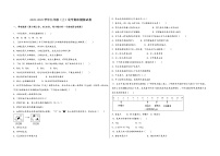 2022-2023学年安徽省滁州市南谯区九年级（上）化学期末模拟题