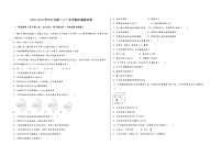 2022-2023学年安徽省繁昌县九年级（上）化学期末模拟题