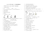 2022-2023学年安徽省阜阳市颍泉区九年级（上）化学期末模拟题