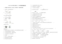 2022-2023学年安徽省淮北市相山区九年级（上）化学期末模拟题