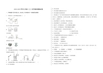 2022-2023学年安徽省黄山市屯溪区九年级（上）化学期末模拟题