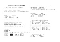 2022-2023学年安徽省界首市九年级（上）化学期末模拟题