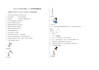 2022-2023学年安徽省庐江县九年级（上）化学期末模拟题