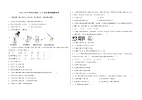 2022-2023学年安徽省明光市九年级（上）化学期末模拟题