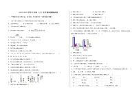 2022-2023学年安徽省石台县九年级（上）化学期末模拟题