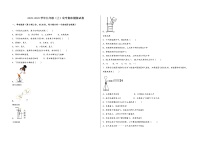 2022-2023学年安徽省太和县九年级（上）化学期末模拟题