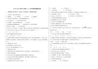 2022-2023学年安徽省太湖县九年级（上）化学期末模拟题