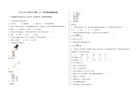 2022-2023学年安徽省萧县九年级（上）化学期末模拟题