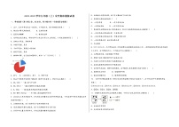 2022-2023学年安徽省颍上县九年级（上）化学期末模拟题