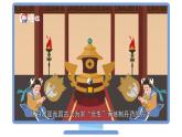 1-02 化学是一门以实验为基础的科学（PPT课件） -2022-2023学年九年级上册化学同步精品讲义（人教版）