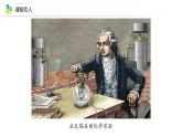 1-03-2 走进化学实验室（PPT课件） -2022-2023学年九年级上册化学同步精品讲义（人教版）