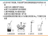 初三人教版九年级化学下册江西同习题讲评课件阶段检测2九单元检测卷