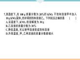 初三人教版九年级化学下册江西同习题讲评课件阶段检测2九单元检测卷