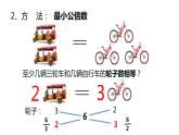 人教版初中化学 九上 第五单元 课题2  如何正确书写化学方程式    第1课时课件