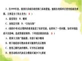 人教版九年级化学上册课题2燃料的合理利用与开发第2课时使用燃料对环境的影响能源的利用和开发课件