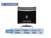 人教版九年级化学上册课件 2.3 制取氧气
