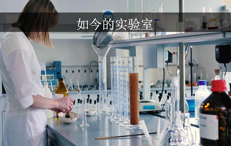 人教版九年级化学上册课件 1.3.1 常用仪器 药品的取用07