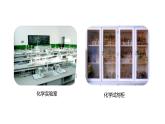 人教版初中化学九年级上册第一单元 课题3  走进化学实验室课件