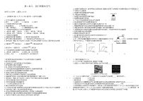 人教版九年级上册第二单元 我们周围的空气本单元综合和测试单元测试综合训练题