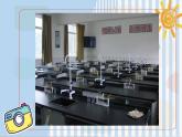 1.3 走进化学实验室教学课件  九年级化学人教版上册