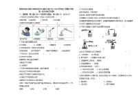 黑龙江省齐齐哈尔市依安县中心镇中心校2022-2023学年九年级上学期第一次月考化学试题(含答案)