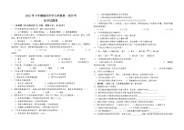 湖南省常德市澧县城关中学2022-2023学年九年级上学期第一次月考化学试题(含答案)