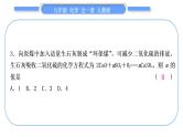 人教版九年级化学第五单元化学方程式小专题二质量守恒定律的应用习题课件