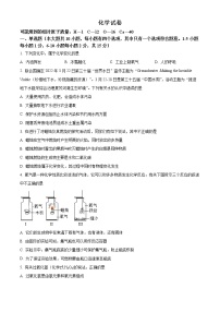 江西省南昌市南昌县2022-2023学年九年级上学期期中化学试题(含答案)