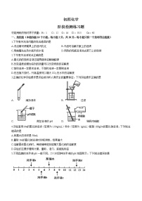 山东省烟台市芝罘区2022-2023学年九年级上学期期中化学试题(含答案)