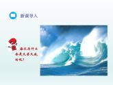 2022九年級(jí)化學(xué)上冊(cè)第三單元溶液第一節(jié)溶液的形成第1課時(shí)溶解的過程及乳化現(xiàn)象課件（魯教版）