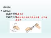 九年级化学上册第一单元走进化学世界课题3走进化学实验室第3课时仪器的连接与洗涤课件（人教版）