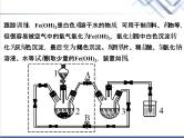 中考化学复习微专题19物质的转化与推断精讲课件