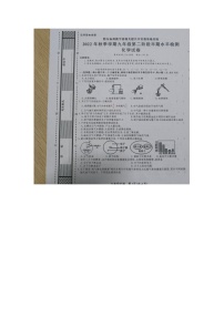 黔东南州教学资源共建共享实验基地名校2022年秋季学期九年级第二阶段半期水平检测化学试卷无答案【图片版】