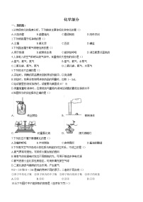 吉林省长春市第五十二中学2022-2023学年九年级上学期期中化学试题（含答案）