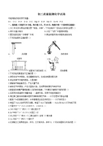 黑龙江省齐齐哈尔市铁锋区2022-2023学年九年级上学期期中化学试题（含答案）