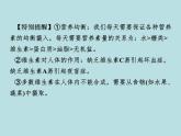 初三九年级化学下册1复习资料一部分知识梳理复习课件12十二单元化学与生活