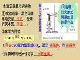 第五单元燃料专题复习课件--2022-2023学年九年级化学科粤版（2012）上册